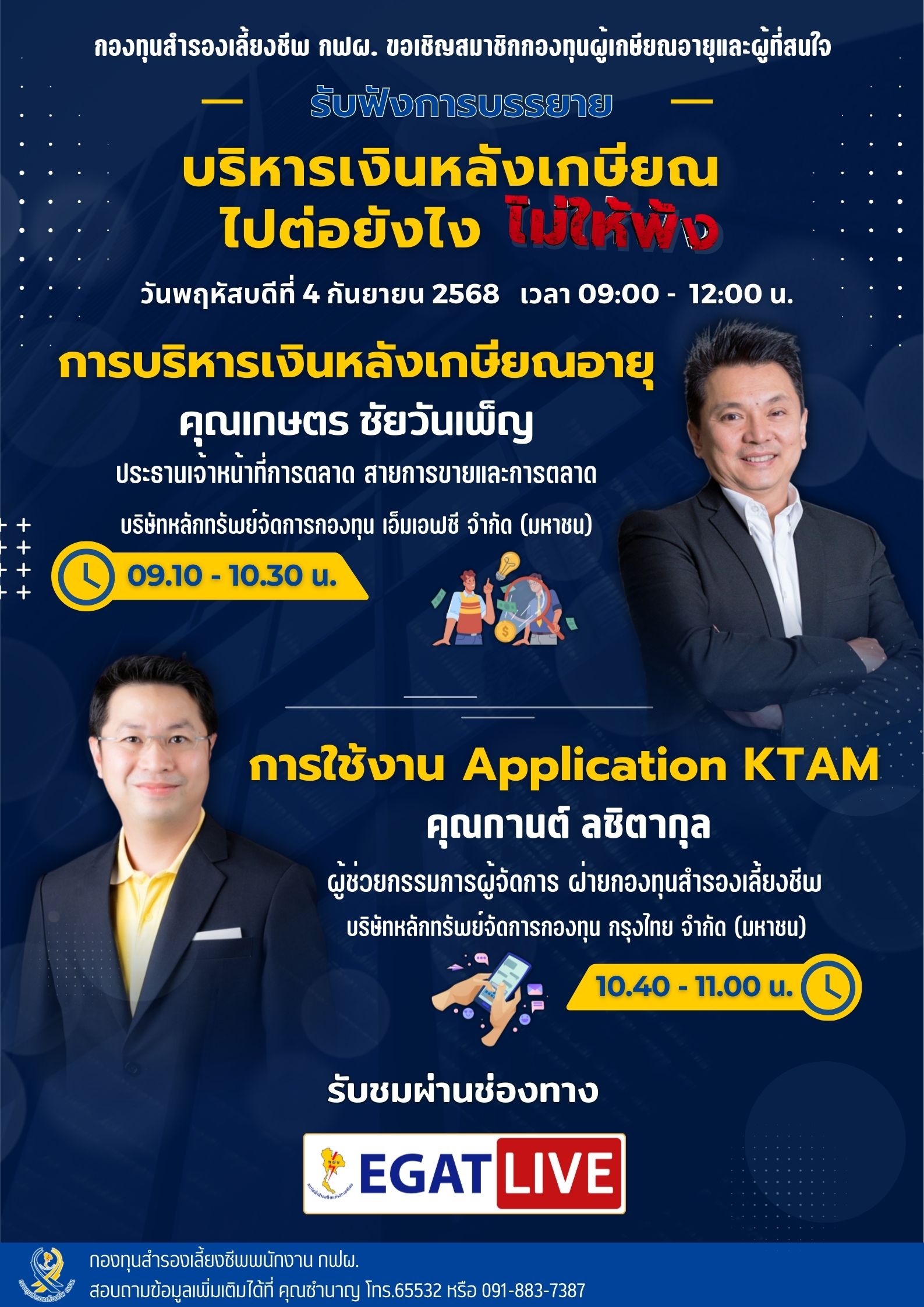 Pr port management pvd 22 07 68